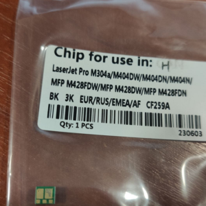 Чіп активації HP cf259a pro m404dnw mfp m428dnw