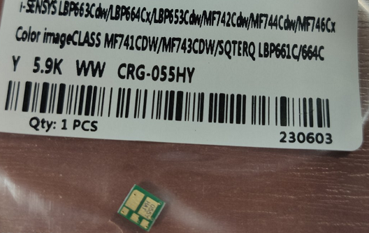 Чіп Canon cartridge 055H yellow lbp66x mf74x - Зображення 3