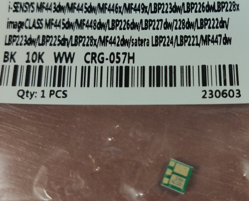 Чіп активації Canon cartridge 057H lbp22x mf44x - Зображення 3