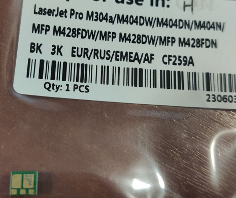 Чіп активації HP cf259a pro m404dnw mfp m428dnw - Зображення 3