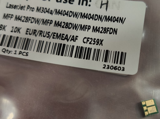 Чіп активації HP cf259x pro m404dnw mfp m428dnw - Зображення 3