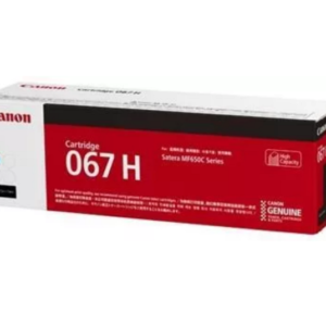 Canon Cartridge 067H Cyan картридж 5105C002AA