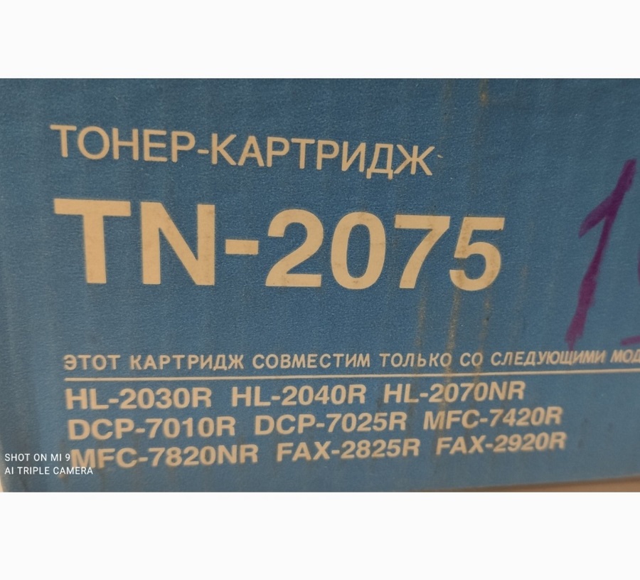 Тонер картридж Brother TN-2075 oem