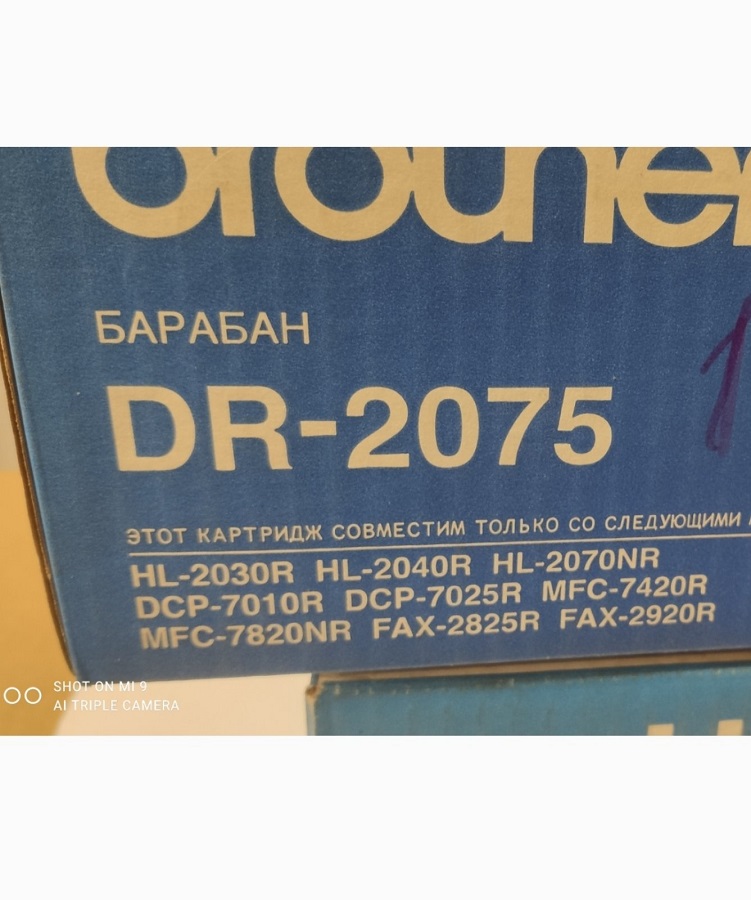 Драм картридж Brother DR-2075 oem