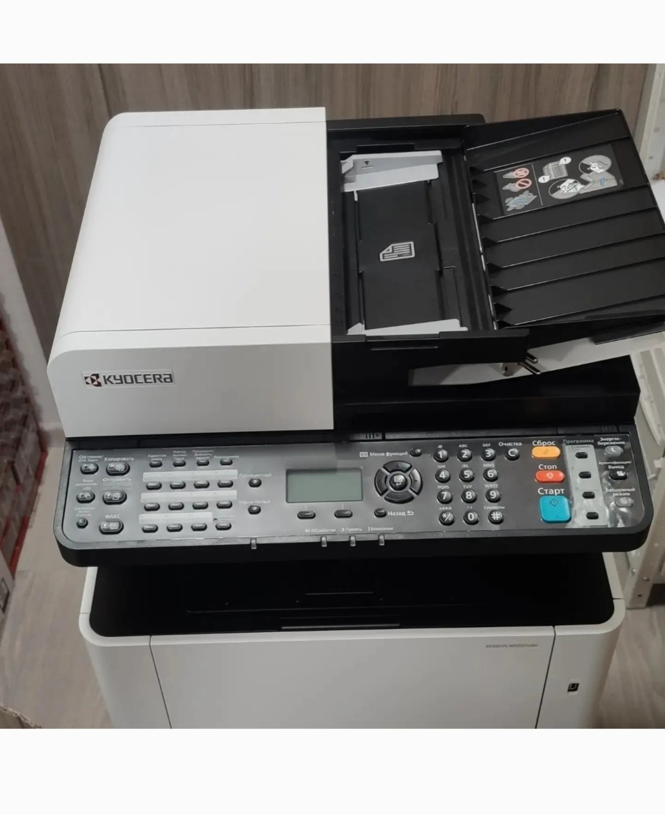 Заправка Kyocera TK-5490 CMYK ma2101cfx / pa2101cwfx - Зображення 2