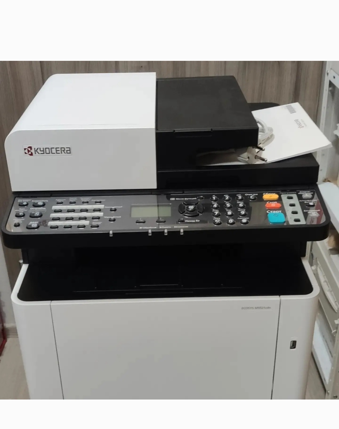 Kyocera Ecosys m5521cdn кольоровий БФП