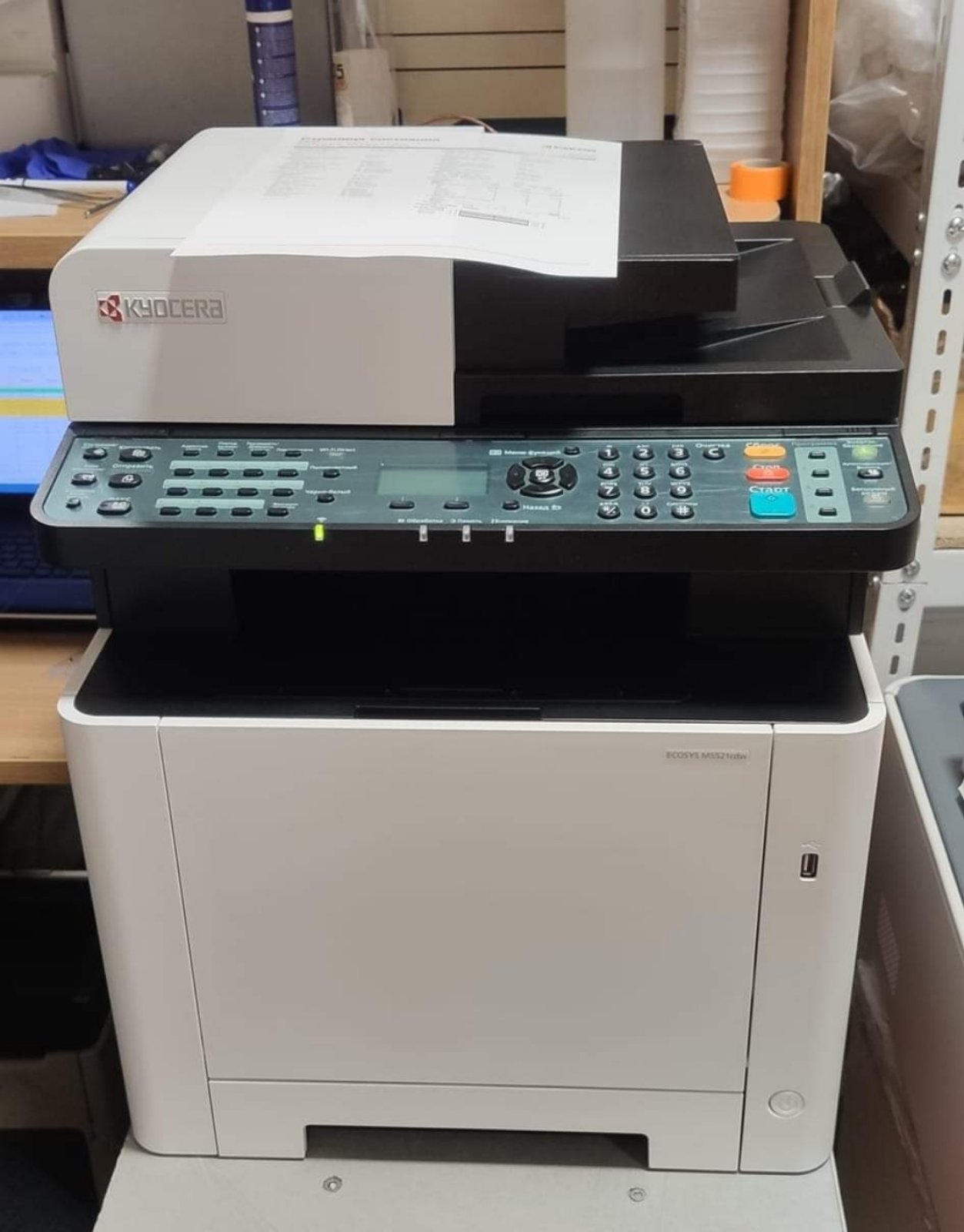 Kyocera Ecosys m5521cdw б/у кольоровий БФП
