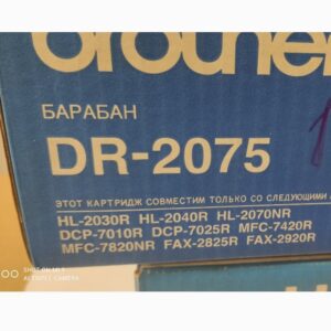 Драм картридж Brother DR-2075 oem
