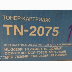 Тонер картридж Brother TN-2075 oem